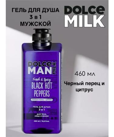 DOLCE MILK Shower gel 3 in 1 "hot black peppers" man