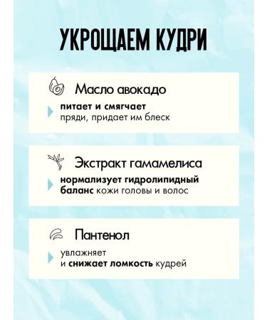 CURLY METHOD Curly hair shampoo with sakura aroma 475 ml - Buy Online on GoSupps.com