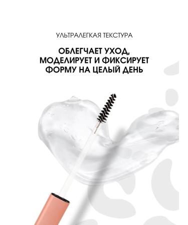 Stellary A set of cosmetics as a gift to a woman (mascara + eyebrow gel) - Buy Online on GoSupps.com