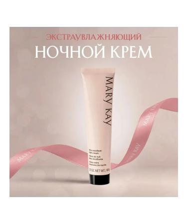 NURMK Extraulflowing night cream for very dry skin - Buy Online on GoSupps.com