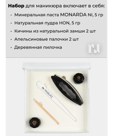 masura Japanese manicure nail set 801-12 - Buy Online on GoSupps.com