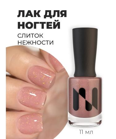 masura Varnish ingot of tenderness