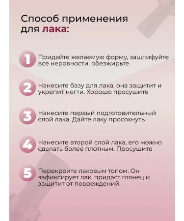 masura Varnish ingot of tenderness - Buy Online on GoSupps.com