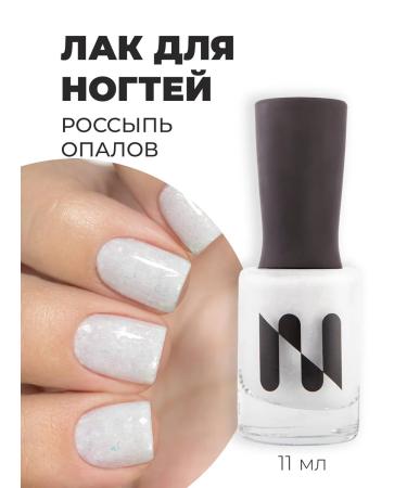 masura Lacques Soldering Opalov