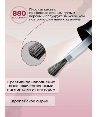 masura Lacques Soldering Opalov - Buy Online on GoSupps.com