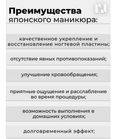 masura Japanese manicure nail set 801-13 - Buy Online on GoSupps.com