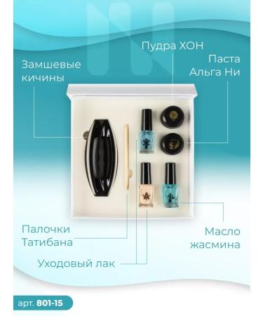 masura Japanese manicure nail set 801-15 - Buy Online on GoSupps.com