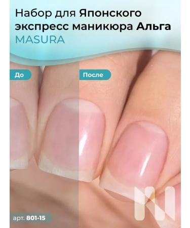 masura Japanese manicure nail set 801-15 - Buy Online on GoSupps.com