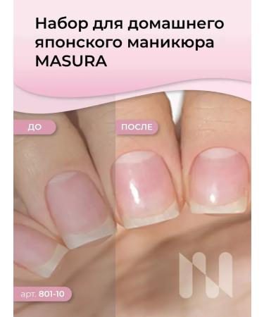 masura Japanese manicure set of nails with keratin 809-1 - Buy Online on GoSupps.com