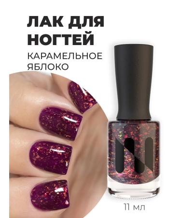 masura Varnish is a caramel apple