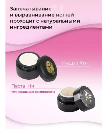 masura Japanese manicure nail set 801-4 - Buy Online on GoSupps.com