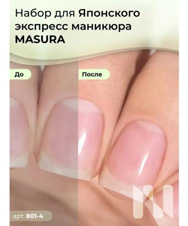 masura Japanese manicure nail set 801-4 - Buy Online on GoSupps.com