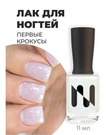 masura Lacques are the first crocuses