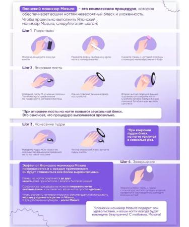 masura Set of Japanese manicure and pedicure 808-3 - Buy Online on GoSupps.com