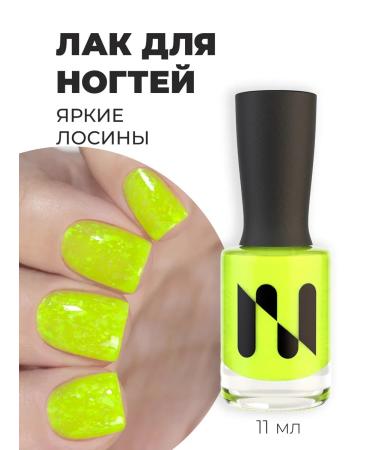 masura Varnish bright leggings