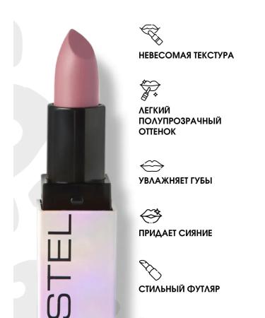 Stellary A set of cosmetics as a gift (lip balm 2pcs t.04+05) - Buy Online on GoSupps.com