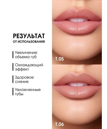 Stellary A set of makeup cosmetics (lip balm 2 pcs t.05+06) - Buy Online on GoSupps.com