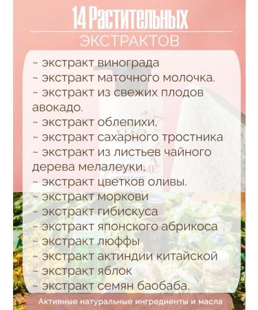 Viya Cosmetic Sonusuulfant perfumed shampoo VIIA Charm Me Korea - Buy Online on GoSupps.com