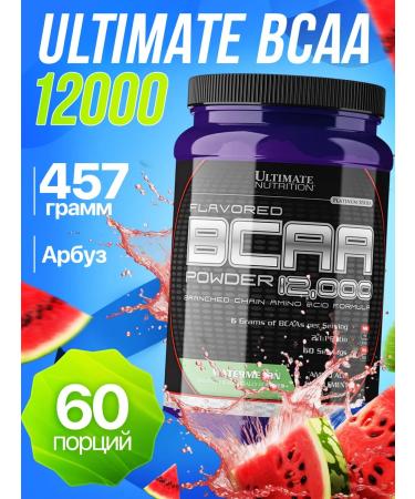 Ultimate Nutrition Ultimate BCAA 2 1 1 12000 457G watermelon bzaa powder