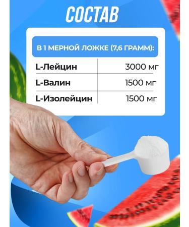 Ultimate Nutrition Ultimate BCAA 2 1 1 12000 457G watermelon bzaa powder - Buy Online on GoSupps.com