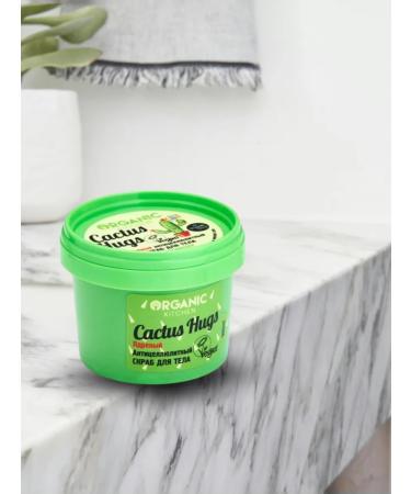 Natura Siberica Body scrub Aeleous anti -cellulite. Cactus Hugs " - Buy Online on GoSupps.com