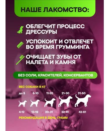 Treats for dogs dried light 1 kg - Buy Online on GoSupps.com