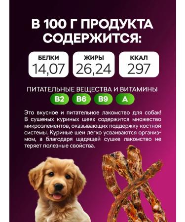 Treats for dogs dried light 1 kg - Buy Online on GoSupps.com