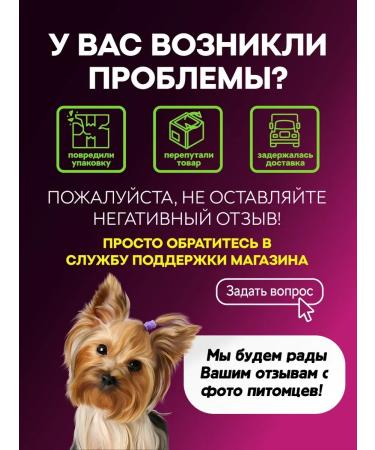 Treats for dogs dried light 1 kg - Buy Online on GoSupps.com