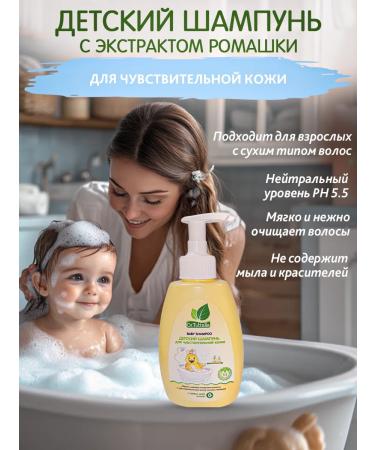 Dr Tuttelle Children's shampoo shower gel soap - Buy Online on GoSupps.com