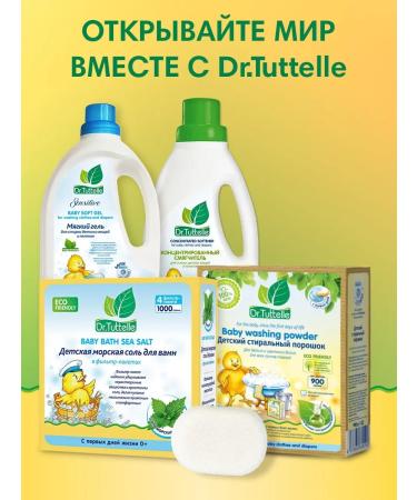 Dr Tuttelle Children's shampoo shower gel soap - Buy Online on GoSupps.com