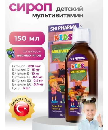 shi pharma Multivitamin complex for children T rkiye