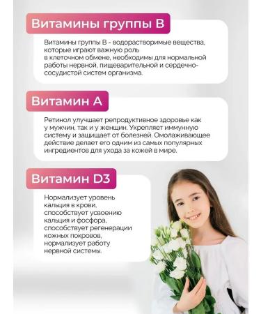 shi pharma Multivitamin complex for children T rkiye - Buy Online on GoSupps.com