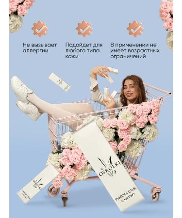 OsKoIKi Creamy 3-in-1 Blush Stick for Cheeks Eyelids and Lips 02 - Buy Online on GoSupps.com