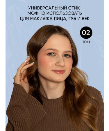 OsKoIKi Creamy 3-in-1 Blush Stick for Cheeks Eyelids and Lips 02 - Buy Online on GoSupps.com