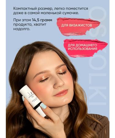 OsKoIKi Blush in the cream 3 in 1 in 1 for face lips and cheeks 01 - Buy Online on GoSupps.com