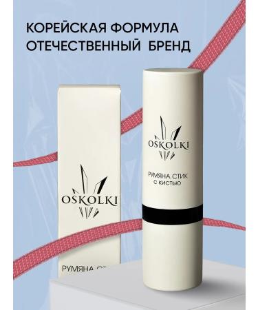 OsKoIKi Blush in the cream 3 in 1 in 1 for face lips and cheeks 01 - Buy Online on GoSupps.com