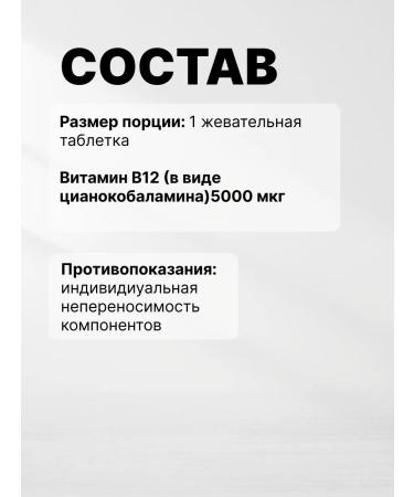 B12 B12 vitamins for women for men - Buy Online on GoSupps.com