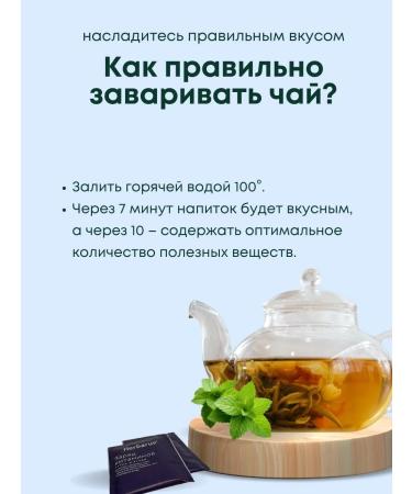 Herbarus Herbal tea charge of vitamins in bags - Buy Online on GoSupps.com