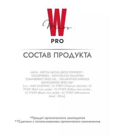 MISS W PRO Natural mineral tonal base 21 beige - Buy Online on GoSupps.com