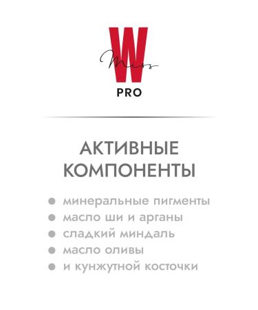 MISS W PRO Natural matte lipstick for lips 130 dark red - Buy Online on GoSupps.com