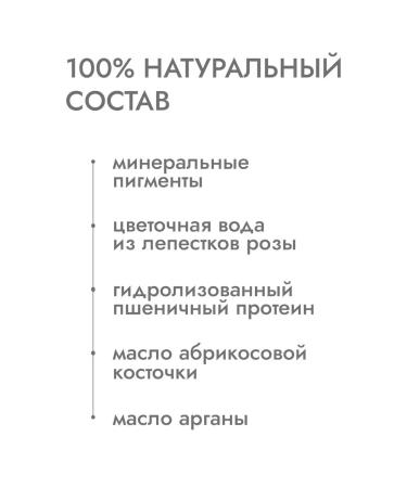 MISS W PRO Natural facial concealer with the effect of radiance - Buy Online on GoSupps.com