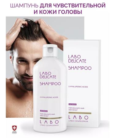 crescina Sensitive male skin shampoo 200 ml - Buy Online on GoSupps.com