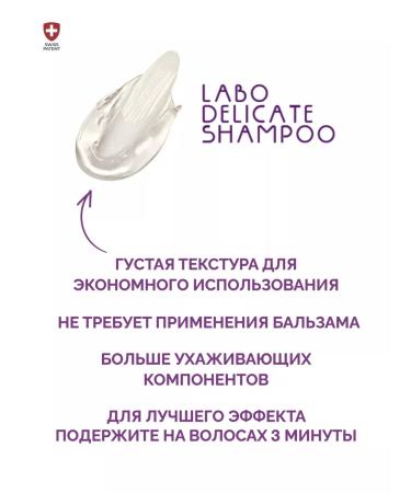 crescina Sensitive male skin shampoo 200 ml - Buy Online on GoSupps.com