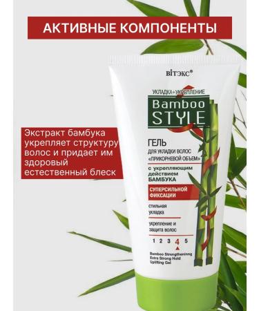 Vitex Bamboo style hair styling gel - Buy Online on GoSupps.com