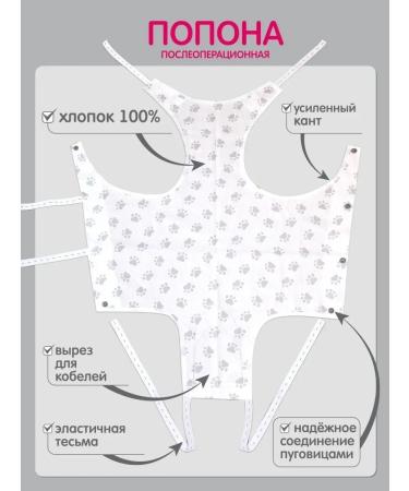 MOORLAND Popon postoperative for dogs of small and medium rocks - Buy Online on GoSupps.com