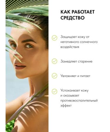 Organic Kitchen Face cream sunlight with antioxidants SPF 30 50 ml - Buy Online on GoSupps.com