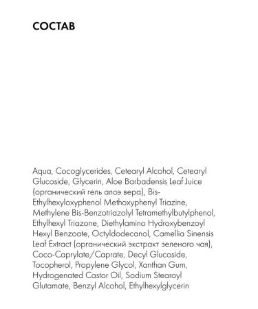 Organic Kitchen Face cream sunlight with antioxidants SPF 30 50 ml - Buy Online on GoSupps.com