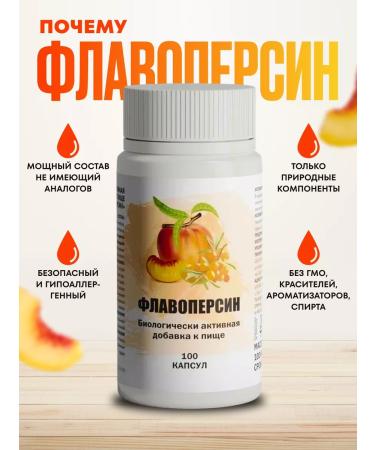 Milamed Vitamins for immunity in capsules - Buy Online on GoSupps.com