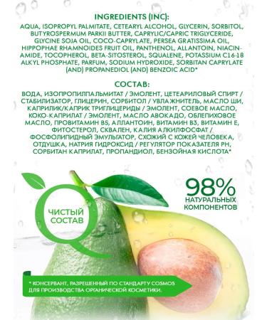 Naturalness Index Moisturizing hand cream with a dispenser - Buy Online on GoSupps.com