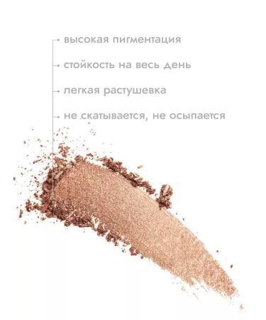 MISS W PRO Natural shadows for eyelids 037 pink sand - Buy Online on GoSupps.com